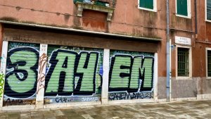 Venezia: di iscrizioni, graffiti, incisioni e street art.